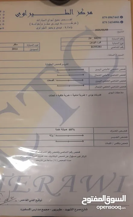 فورد فيوجن انيرجي 2014 مميزة جدا وبحالة الوكالة فعليا