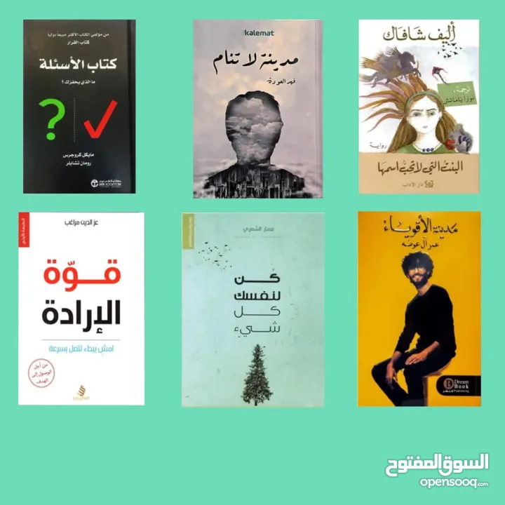 كتب جديده وقديمه