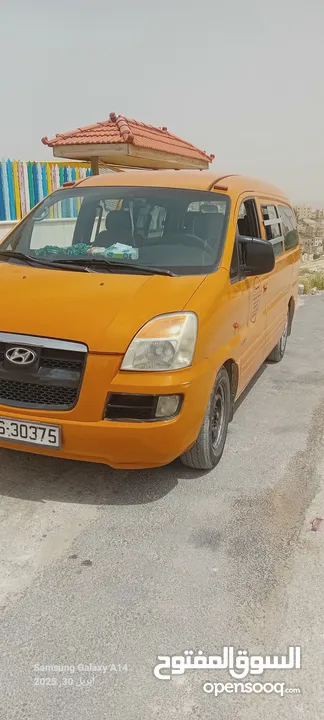 للبيع باص ستاريكس نقل مدرسي