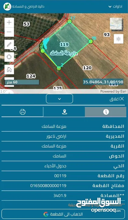 ارض مفرزة بقوشان مستقبل تصلح لسكن او مزرعة واصل جميع الخدمات