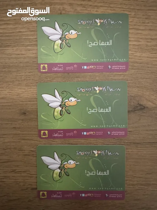 Sparky’s Cards بطاقات سباركز