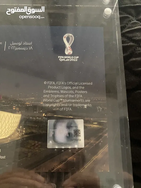 Real gold Lusail stadium 2022