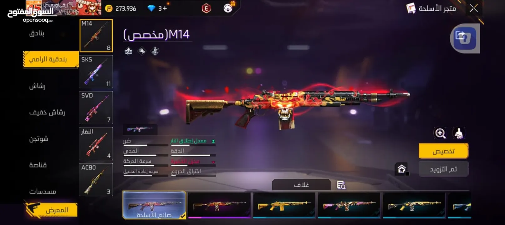 , حساب فري فاير للبيع الليفل 72 وجه لوجه العقبه شارع الكويت