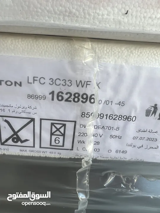 جلايه ارستون 9 برامج 5 مرشات 3 سلات +++Aسعر مميز