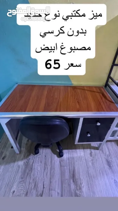 اثاث مستعمل للبيع باسعار مناسبة