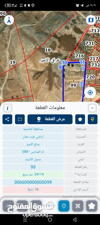 اللبيع ادفع 50الف