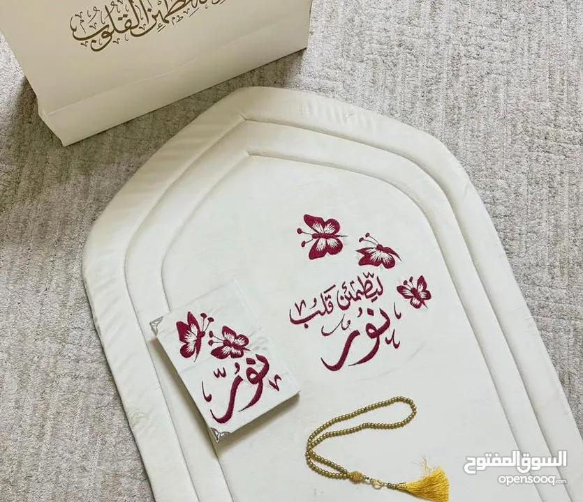 سجادة صلاة مبطنة صناعة يدوية