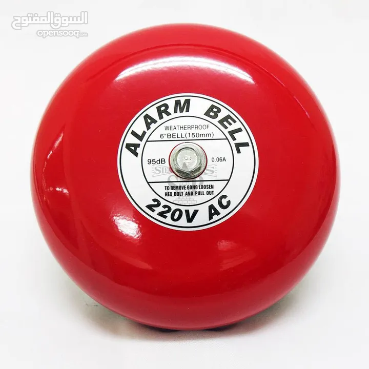 جرس انذار او جرس حريق حجم 10 انش Alarm Bell 10 Inch