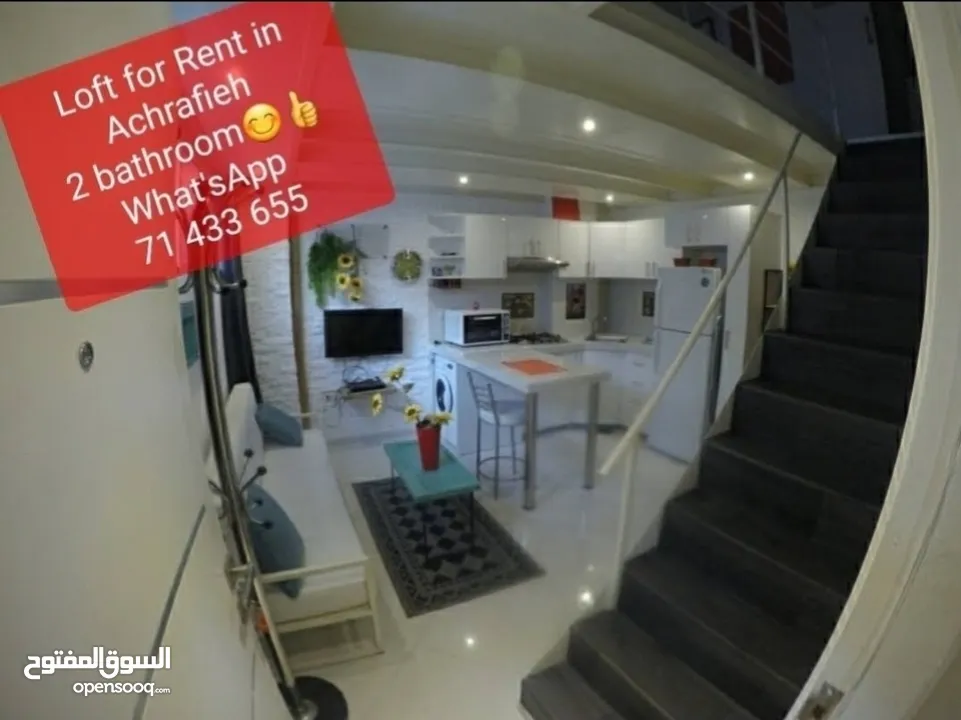 For rent in Achrafieh