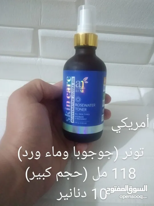 كريمات و تونر للبشرة أجنبي نخب أول