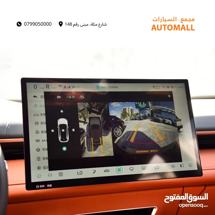 شانجان ديبال ماكس كهرربائية بالكامل 2024 Changan Deepal S7 EV
