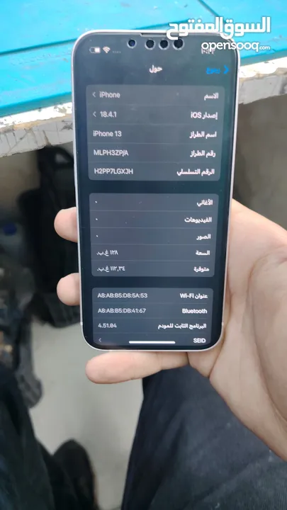 ايفون 13 عادي نضيف كامل قطع اصلي بطاريه 78
