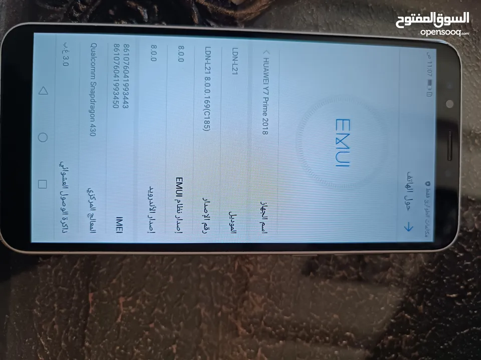 موبايل هواوي y7 2018 بحال الوكاله  للبيع للبيع للبيع