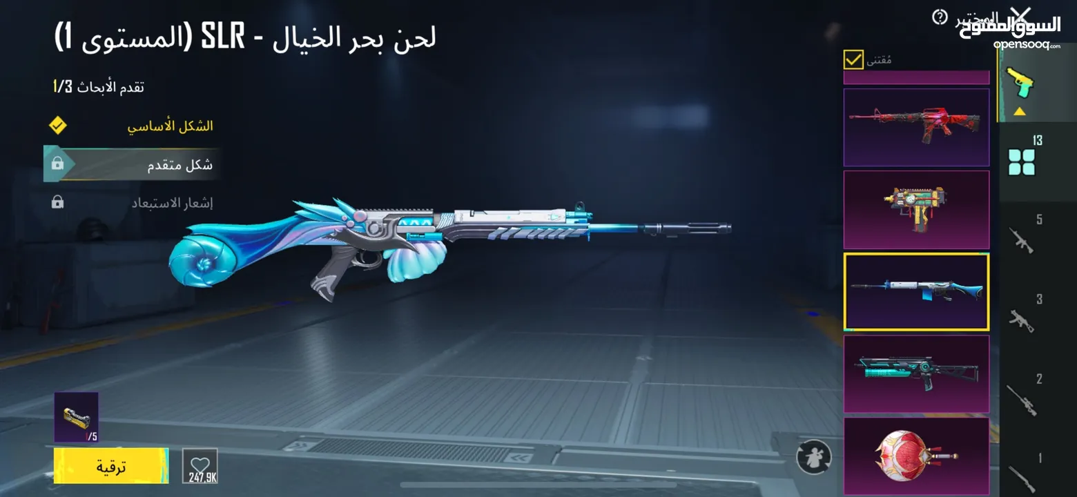 للبدل على جهاز كمبيوتر او لابت توب او بيع طبيعي حساب ببجي قوي مستوى66 مدفوع عليه اكثر من هيك