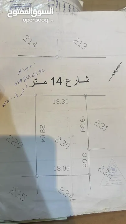 ارض سكني 511 م البيضاء حي الجواميس