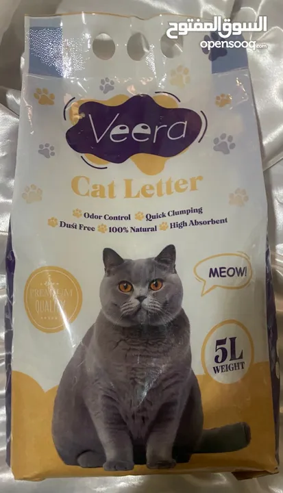 رمل فضلات القطط Cat Letter