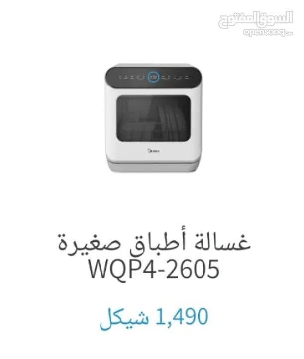 جلاية فوق المجلى