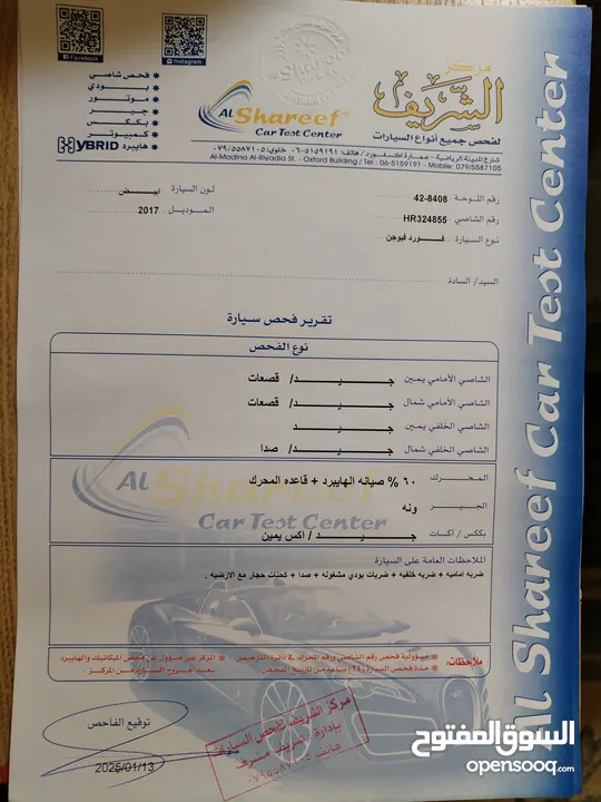 فورد فيوجن مستعمل رقم رباعي مميز ليست سيارة تطبيقات SE 2017 هايبرد للبيع