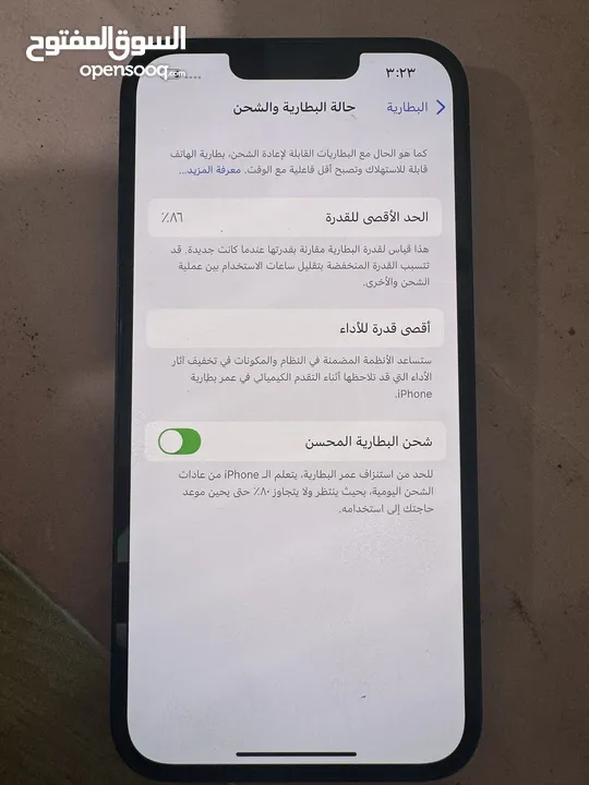 ايفون 14وكالة غيررمفتوح ابدا