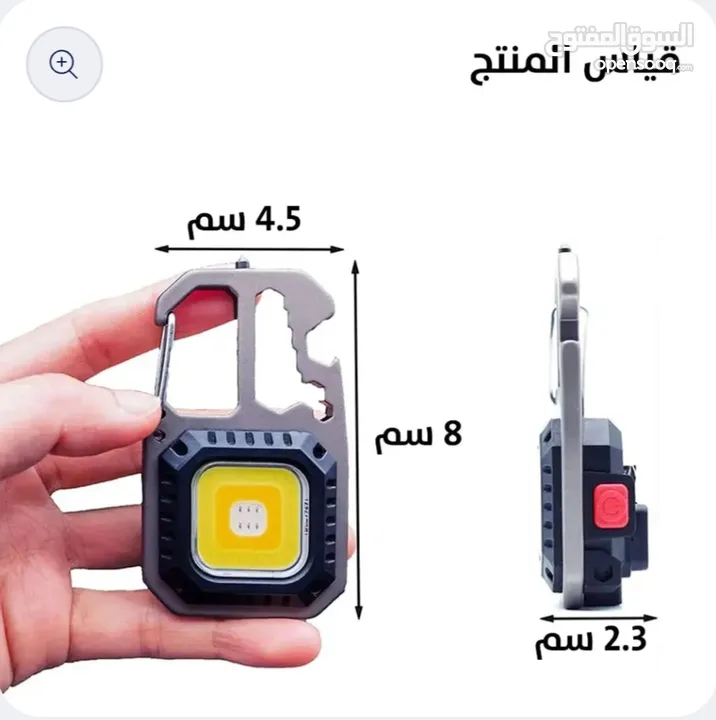 كشاف ليد ضوئي ست اضائات مربع الشكل (ميدالية علاقة مفتاح ) للبر والاماكن المظلمه