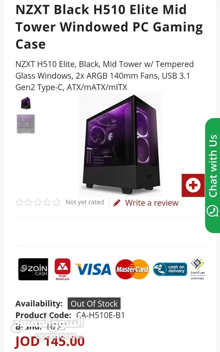 nzxt h510 elite