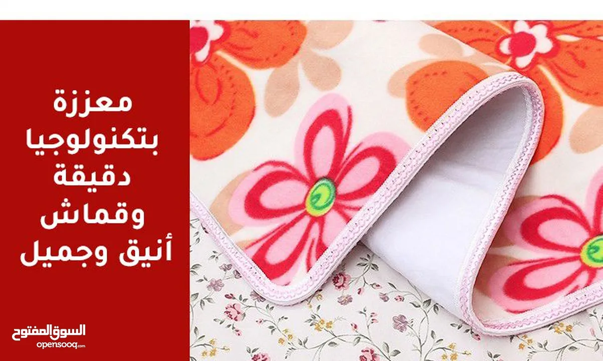 حرام كهرباء حراري حرامات شرشف بطانيه حراريه تدفئه الفراش و السرير حرامات حراريه