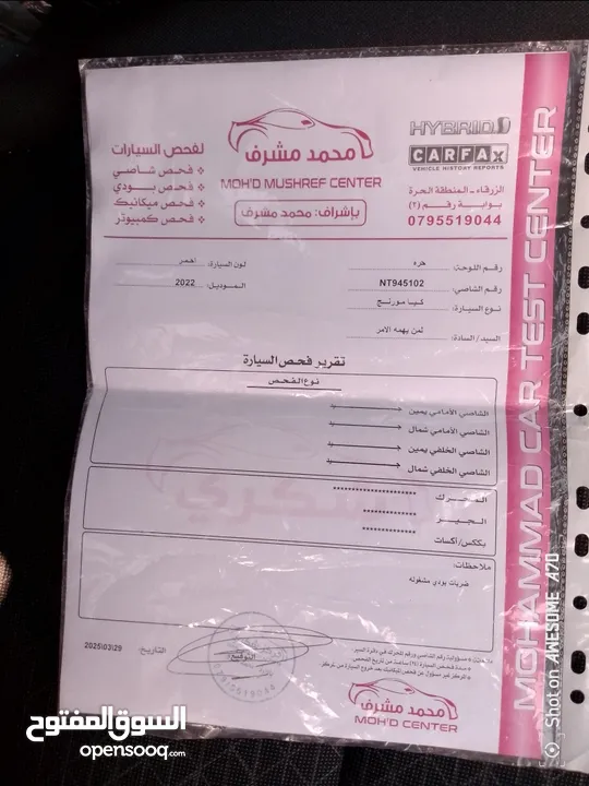 كيا مورنغ 2022 فل اوتوماتيك 7جيد ركاب اصلي وليست فان من المستورد مباشره بحاله الوكاله