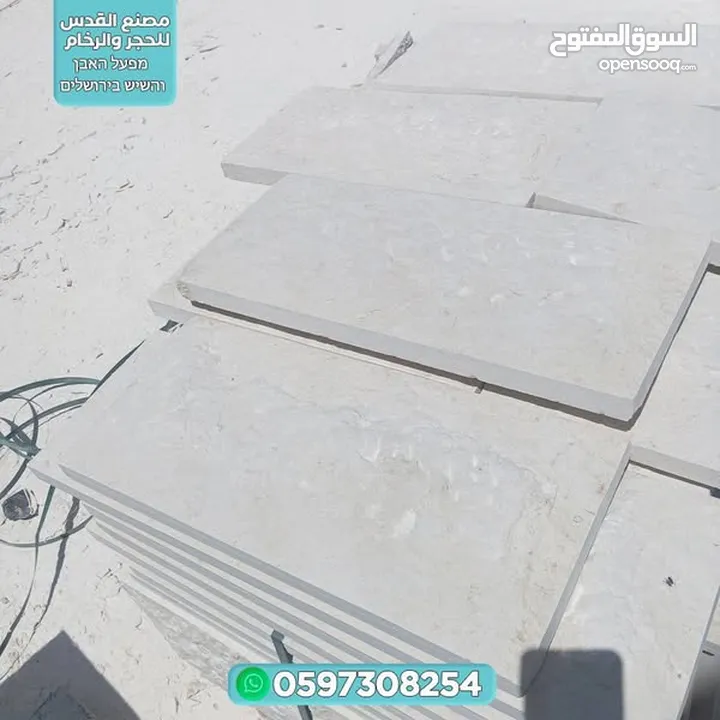 مصنع القدس للحجر والرخام / מפעל אל-קודס לאבן ושיש