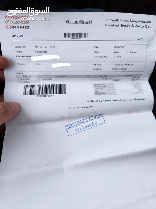 بريوس c 2015 للبيع