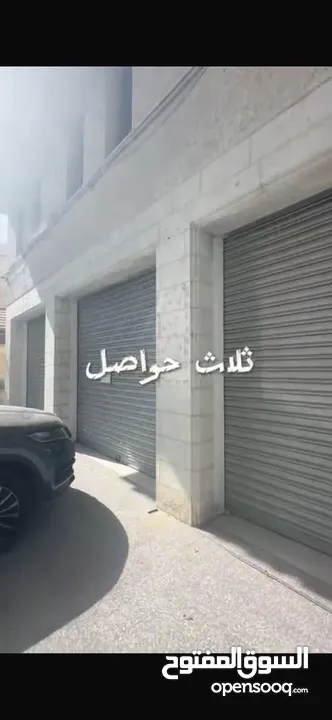 الماصيون معرض للضمان – 3 حواصل متصلة