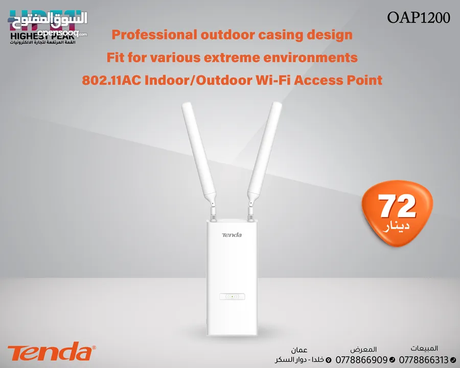 Tenda OAP1200نقطة وصول Wi-Fi داخلية/خارجية 802.11AC
