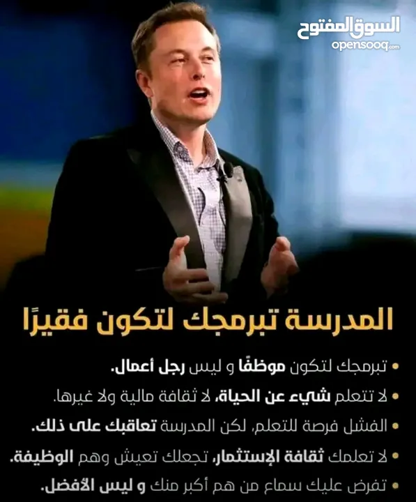 خبير ومتخصص تأسيس وتدريس عربي وانجليزي ورياضيات للمرحلة الاساسية.  استاذ - معلم - مدرس