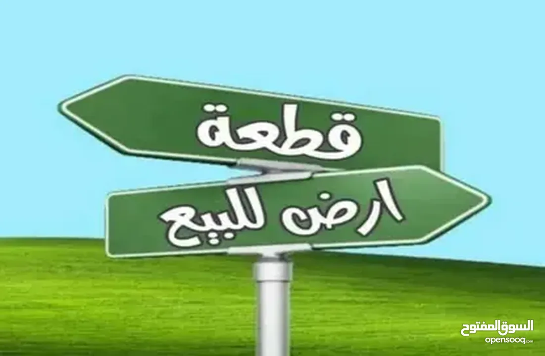 ثلاث قطع  ارض مفروزة للبيع ,  موقع مميز في اربد /الحصن.  المساحات: 750 م2, 755 م2, 792م2