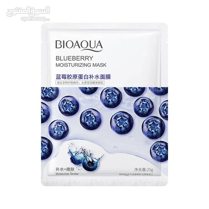 قناع مرطب للوجه Bioaqua هو منتج للعناية بالبشرة مصمم للمساعدة في تنظيف وتجديد وتحسين الصحة العامه