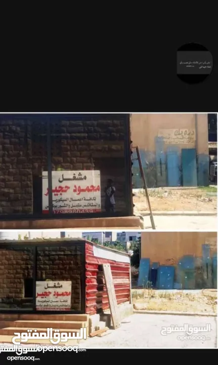 حجير للسيكوريت بيع وتفصيل وتركيب وصيانةجميع أنواع زجاج السيكوريت بتوفر لدينا مختلف القياسات للمستعمل