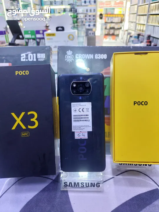 جهاز  وكاله نزيف 64g  12ram Poco X3 NFC وحش اللالعاب كامل اغراضة