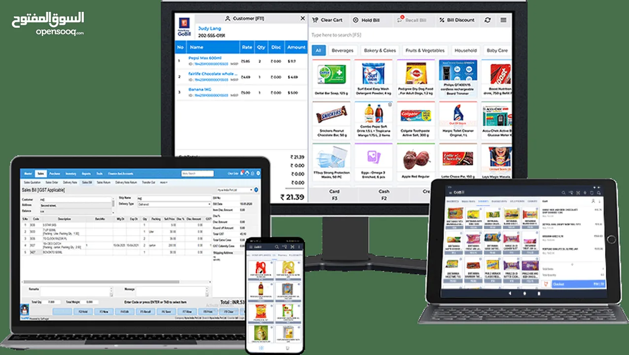 Softwares for retail and wholesale traders including HR , Accounts and many more