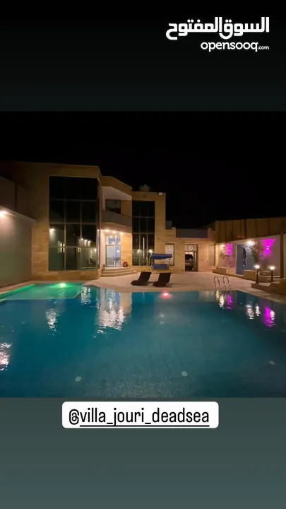 فيلا جوري البحر الميت الرامه قرب منتجع البحيرة VIP