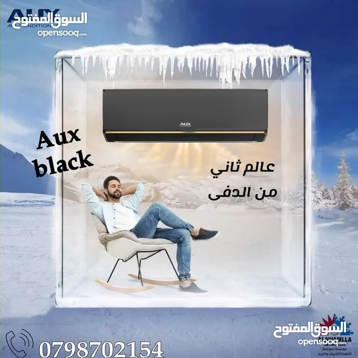 مكيفات ناشونال برو.5 طن الأكثر مبيعا بالمملكه A+++ نسبة التوفير 70% شامل توصيل وتركيب مجانا