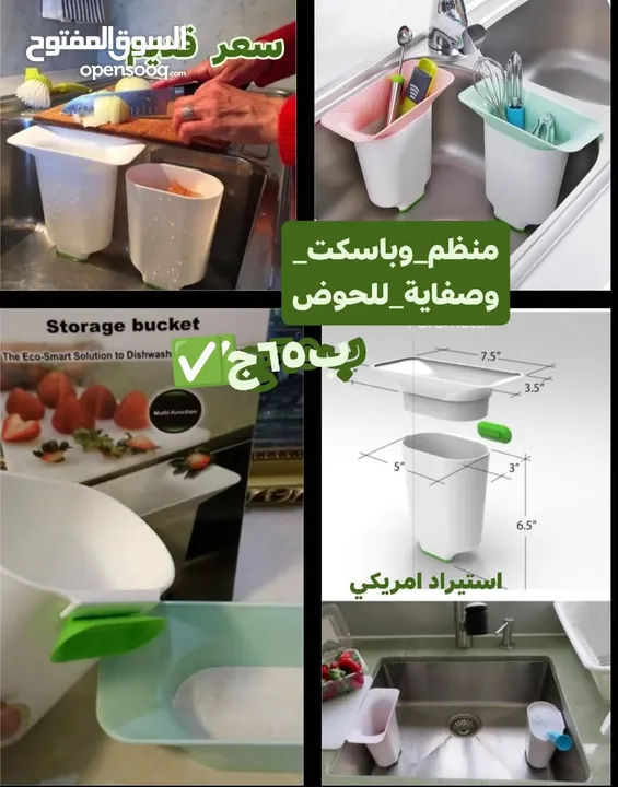 مبشرة_قطاعه_الخضار_اليدويه قطاعة_كاملة_متكاملة_لبشر_الخضار بأشكال مختلفة  لتقطيع شرائح مدورة أو كران