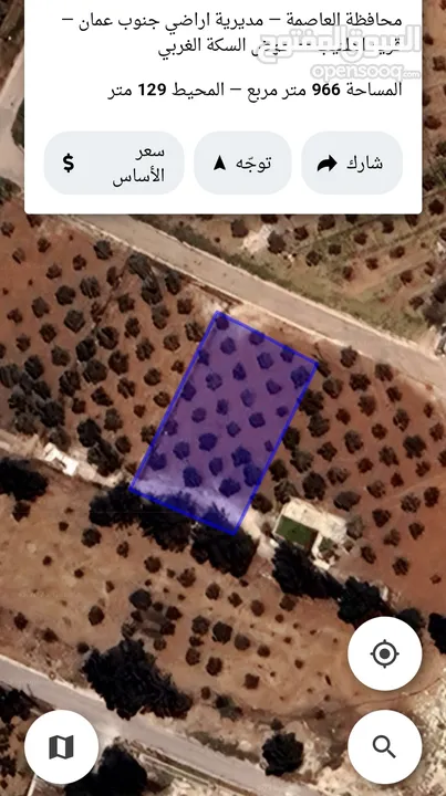 للبيع قطعه ارض 966 م في الطنيب قوشان مستقل سكن أ