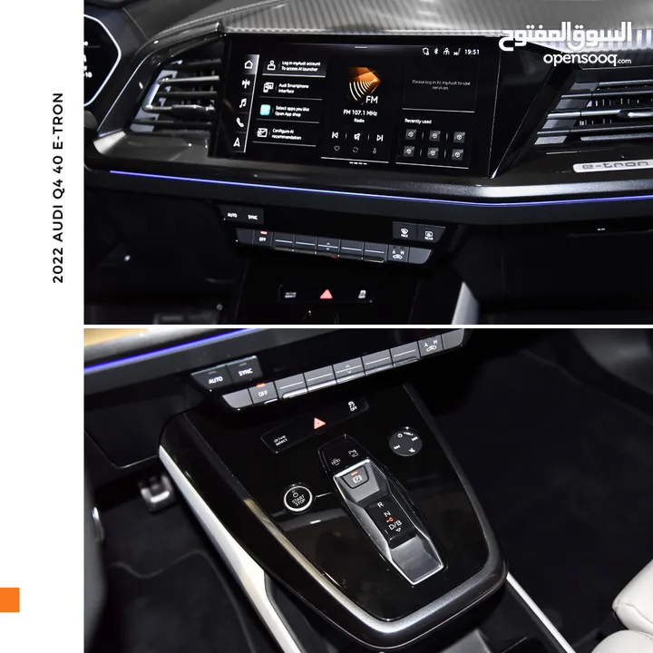 اودي Q4 اي ترون الكهربائية كروس اوفر 2022 Audi Q4 40 E-Tron Quattro Electric