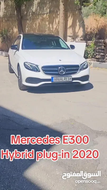 Mercedes E300 plug in hybrid 2020 ترخيص