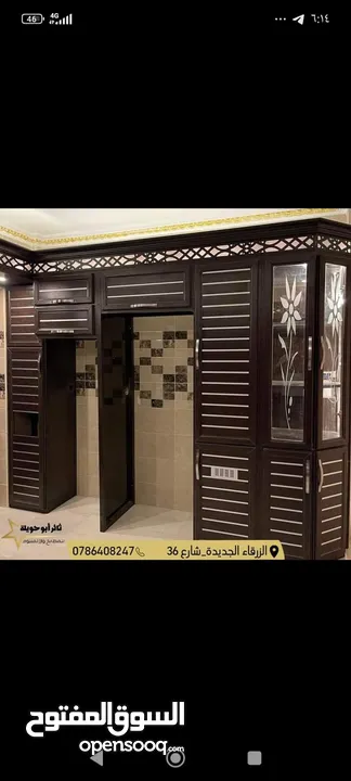 مشغل الفارس للامنيوم ولمطابخ وسحاب باسعار حرق