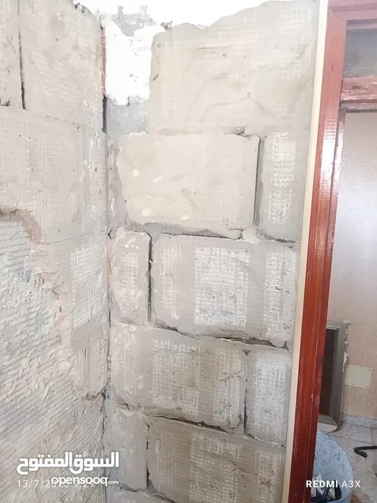 وداعا للرطوبه والتشققات حلول جذريه