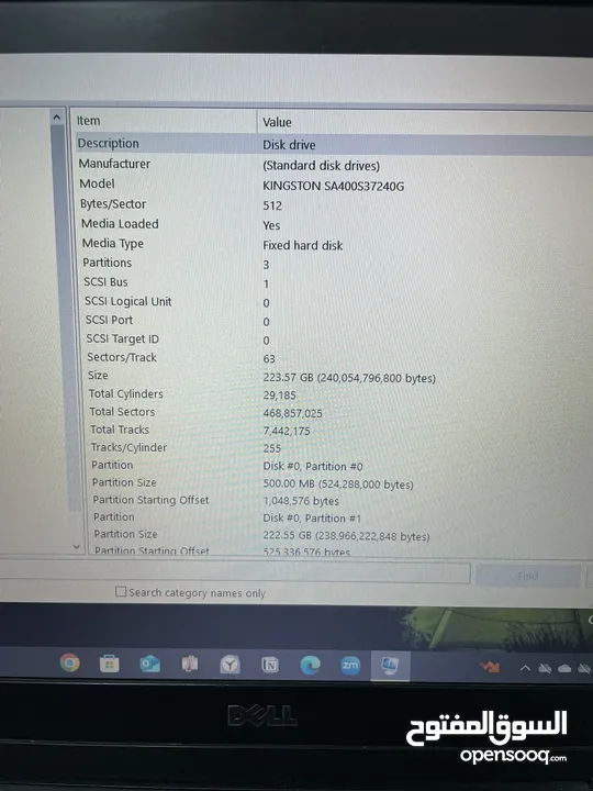 لابتوب ديل لاتيديود E5540 بحالة جيدة للبيع