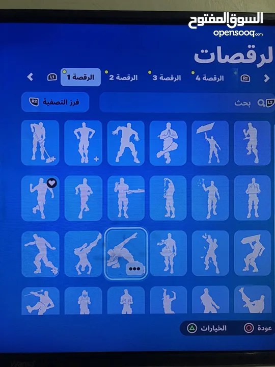 حساب فورت نايت مميز فيه ترفكس تسكوت شوف الوصف مهم