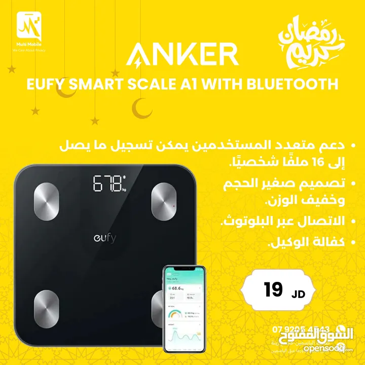 ANKER eufy smart scale a1 with bluetooth