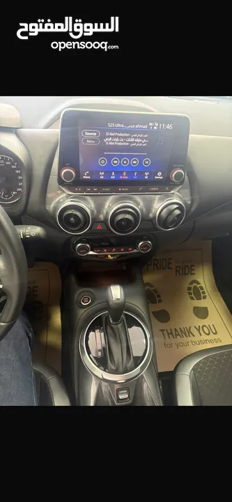 نيسان جوك 2023