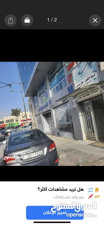 عيادة أسنان لضمان - عمان / خلدا / دوار سكر